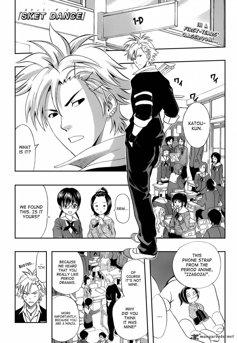 sket_dance_194_1