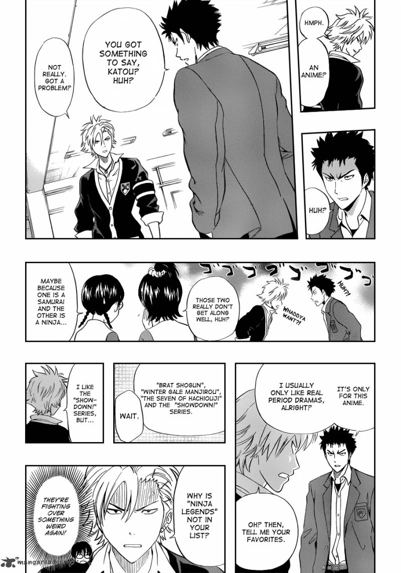 sket_dance_194_3