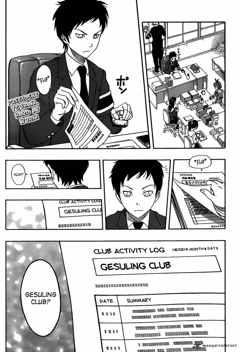 sket_dance_197_1