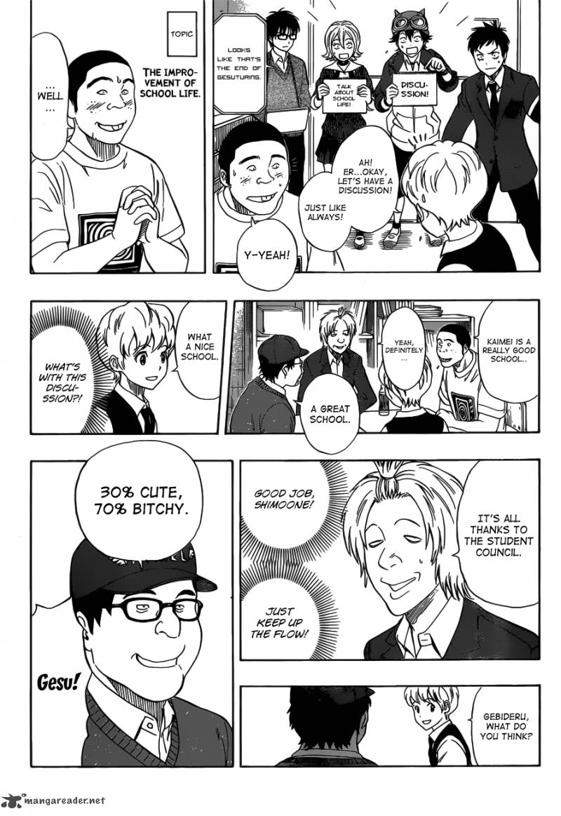sket_dance_197_11