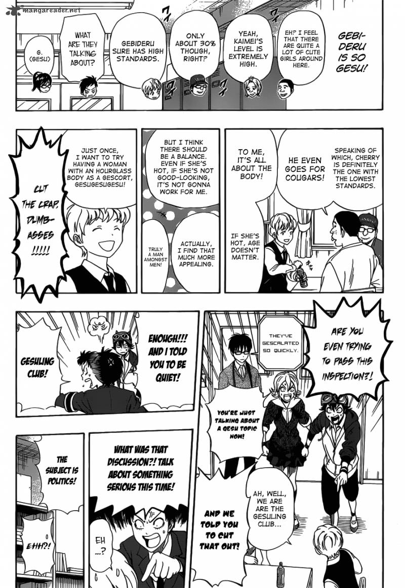 sket_dance_197_12