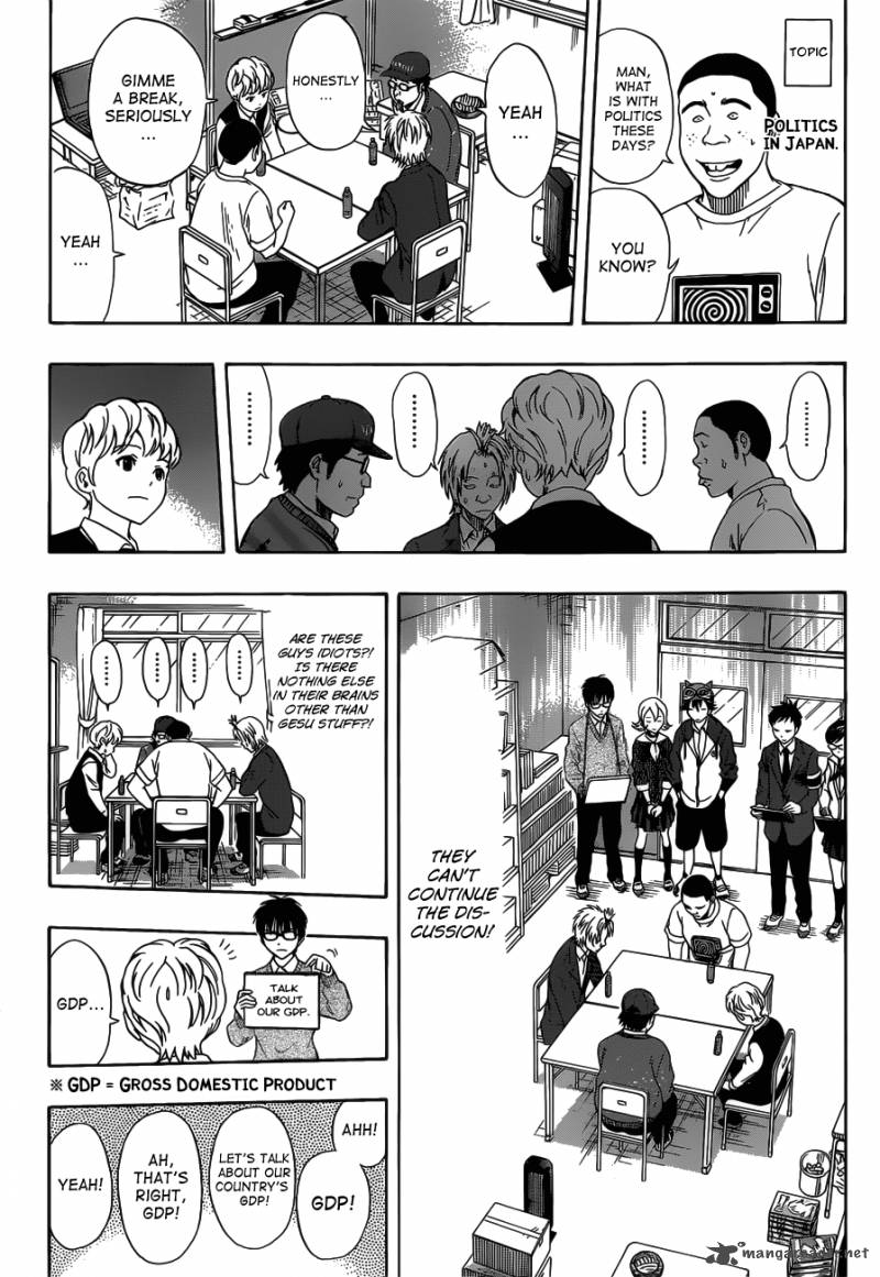 sket_dance_197_13