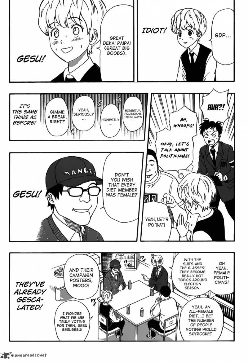 sket_dance_197_14