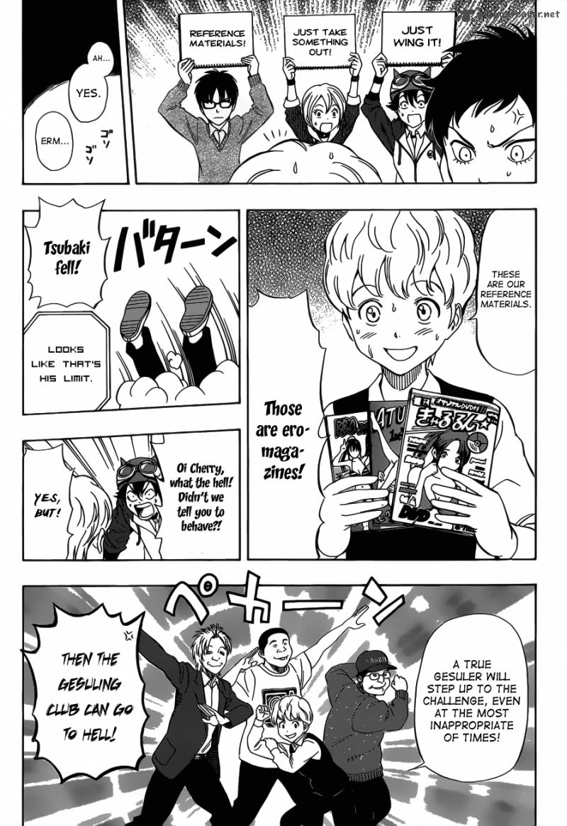 sket_dance_197_16