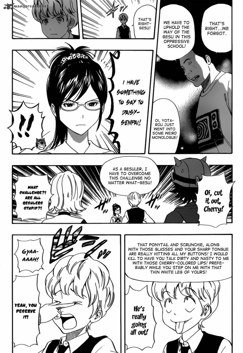 sket_dance_197_17