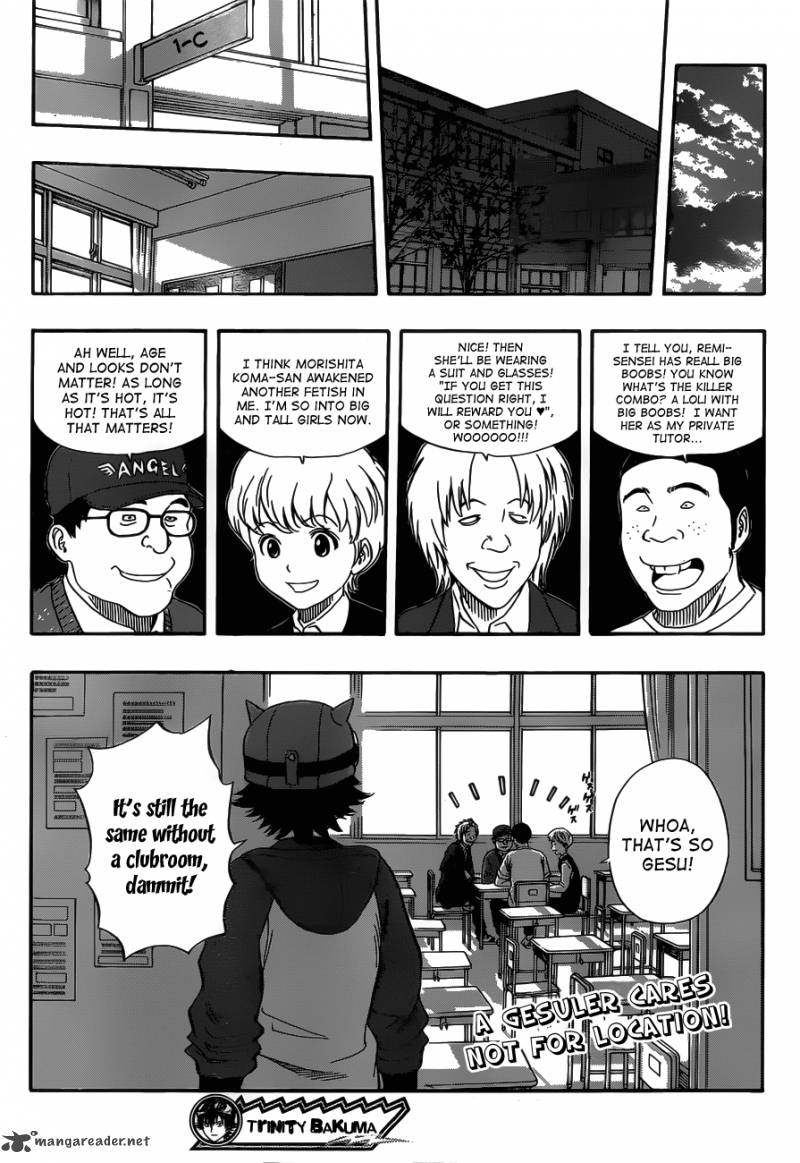 sket_dance_197_19