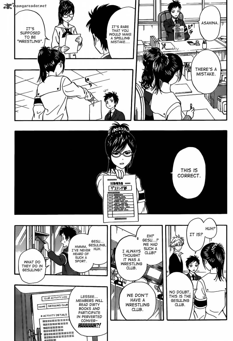 sket_dance_197_2