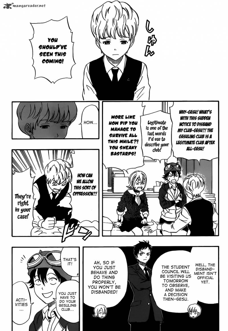 sket_dance_197_4