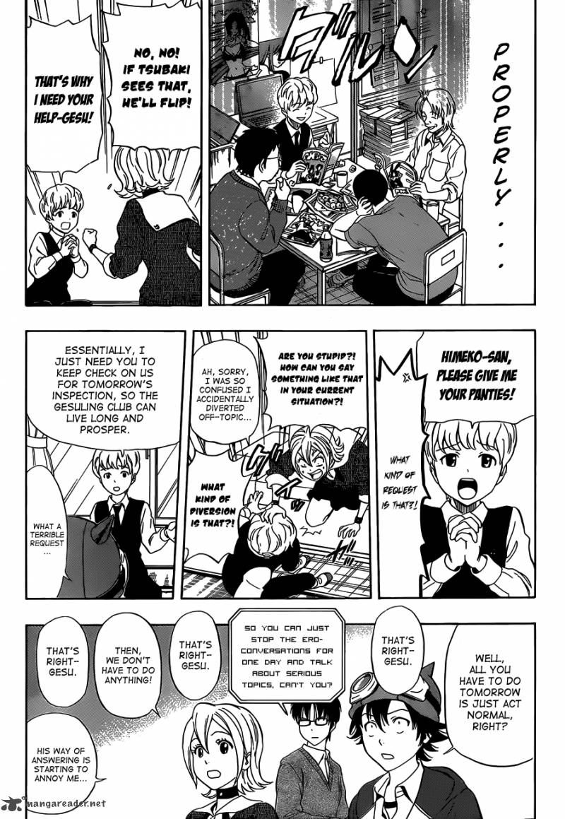 sket_dance_197_5