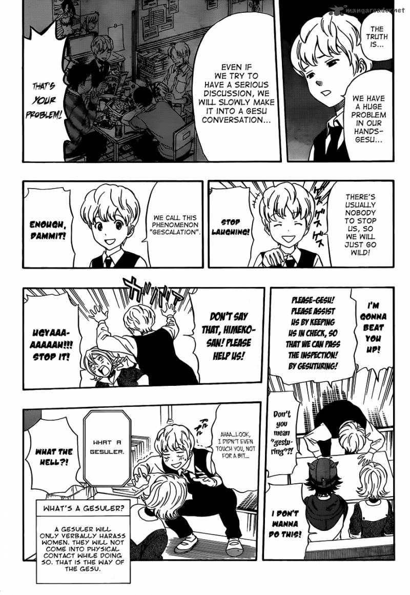 sket_dance_197_6