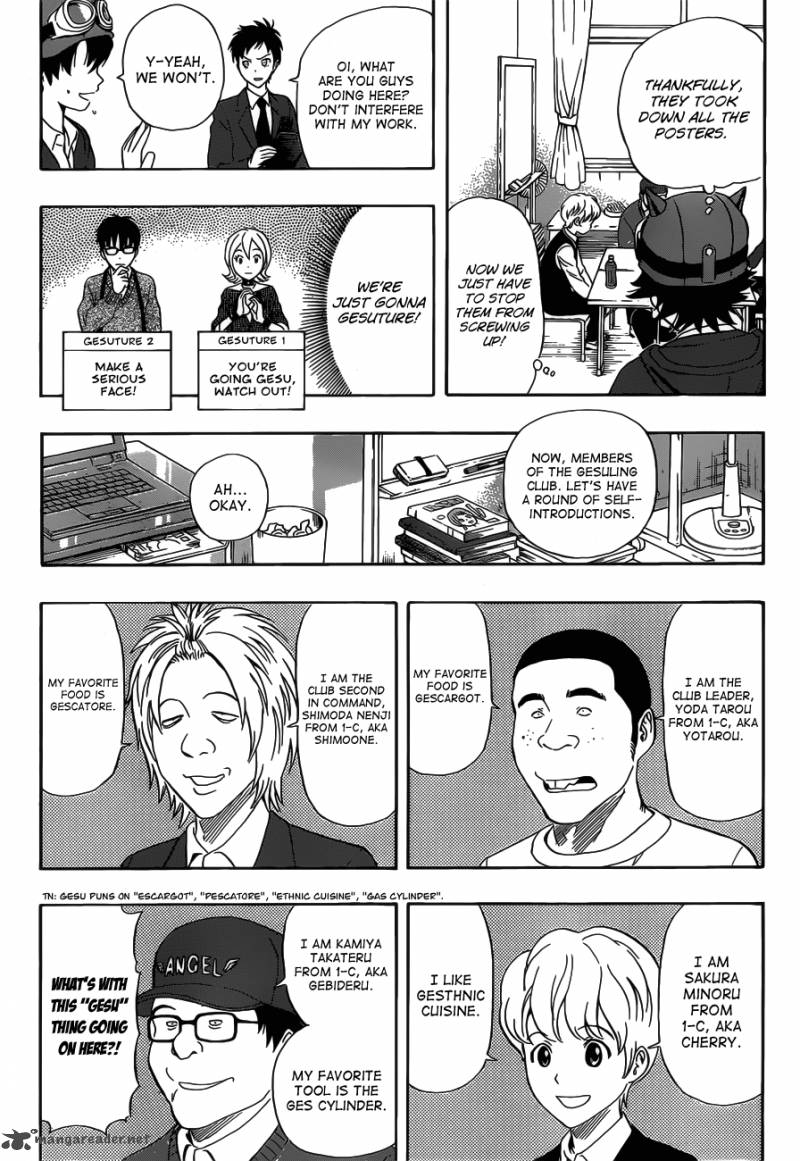 sket_dance_197_8