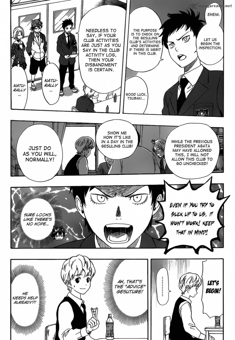 sket_dance_197_9