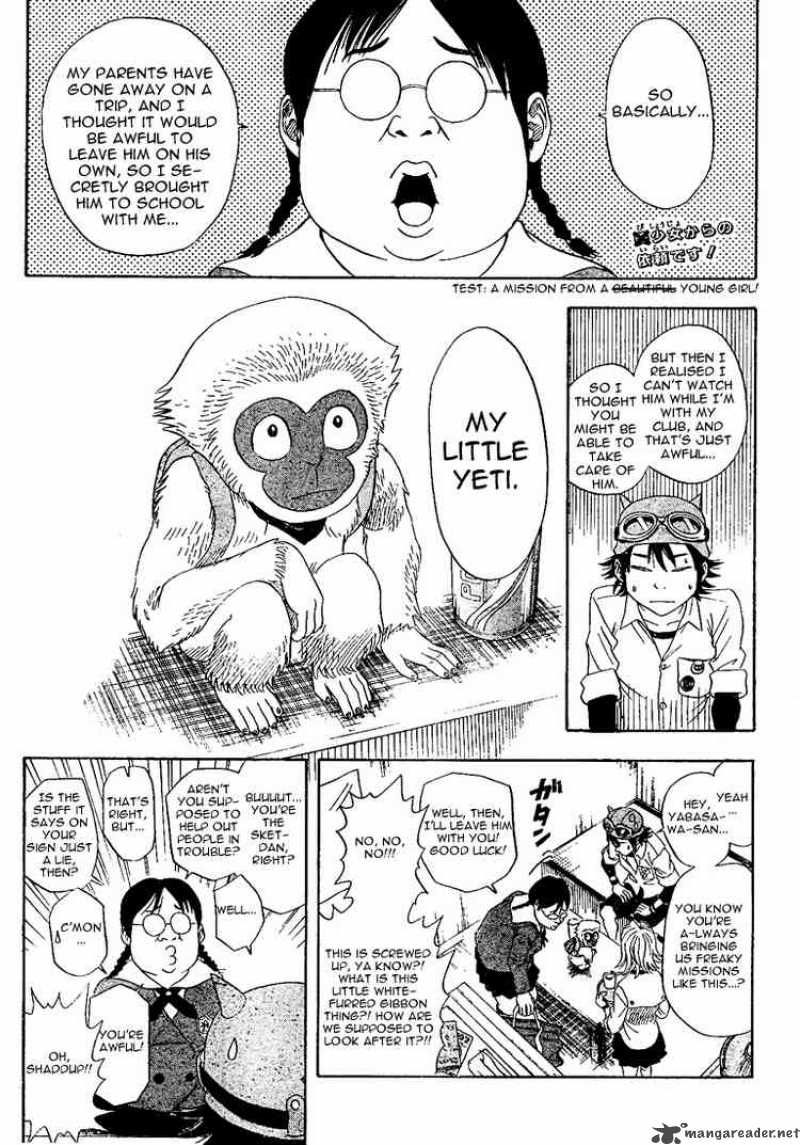 sket_dance_2_1