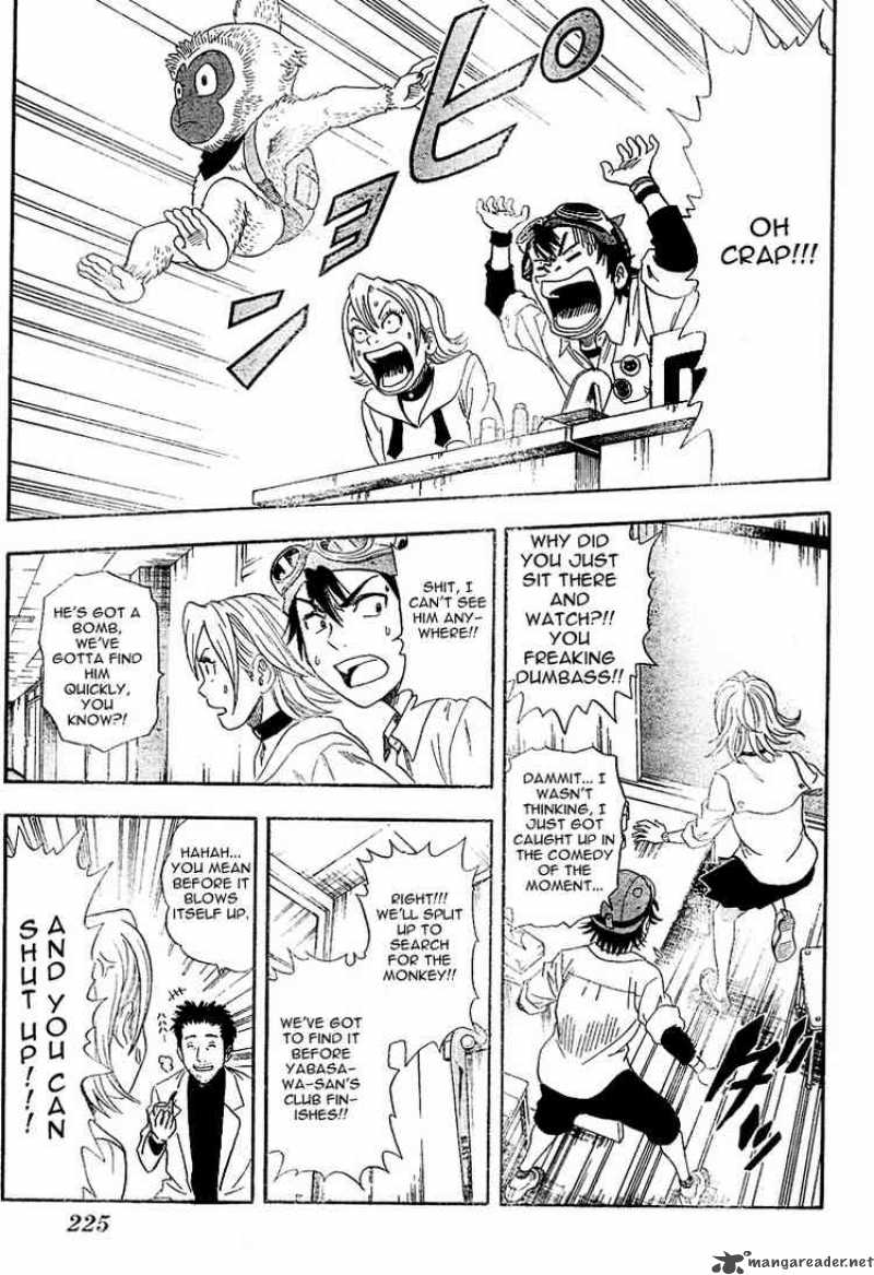 sket_dance_2_11