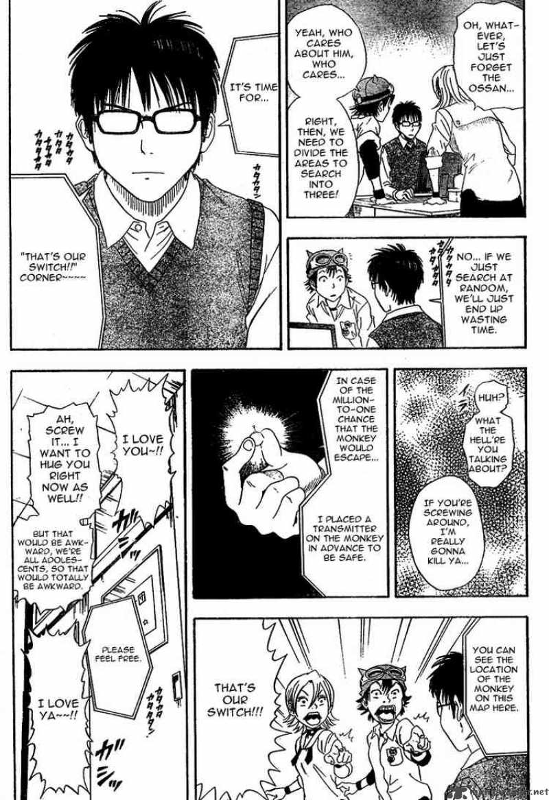 sket_dance_2_13