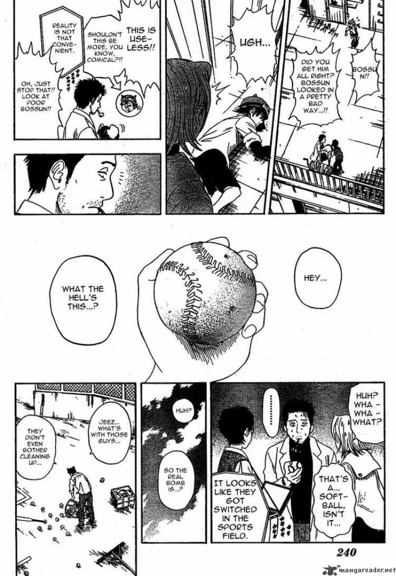 sket_dance_2_26