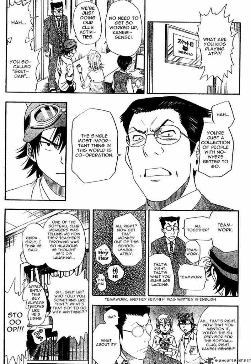 sket_dance_2_5