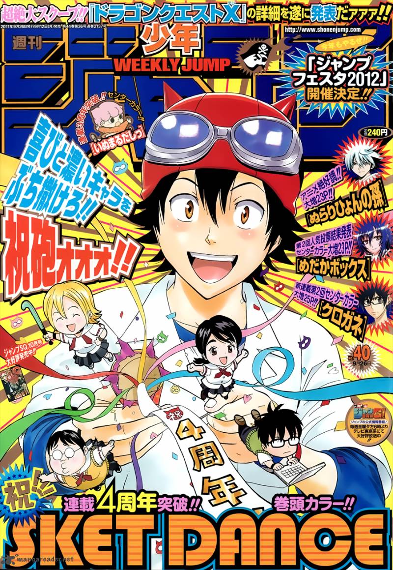 sket_dance_200_1
