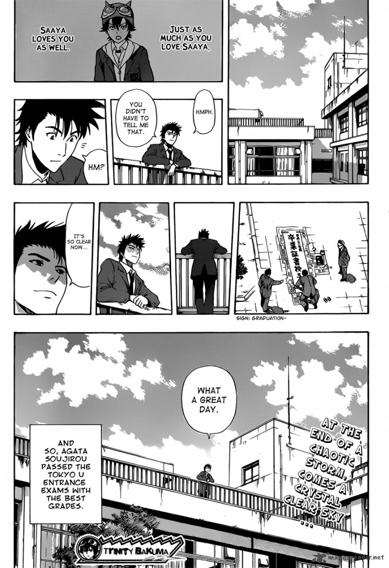 sket_dance_200_19