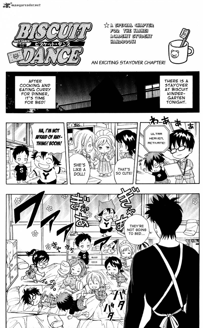 sket_dance_200_20