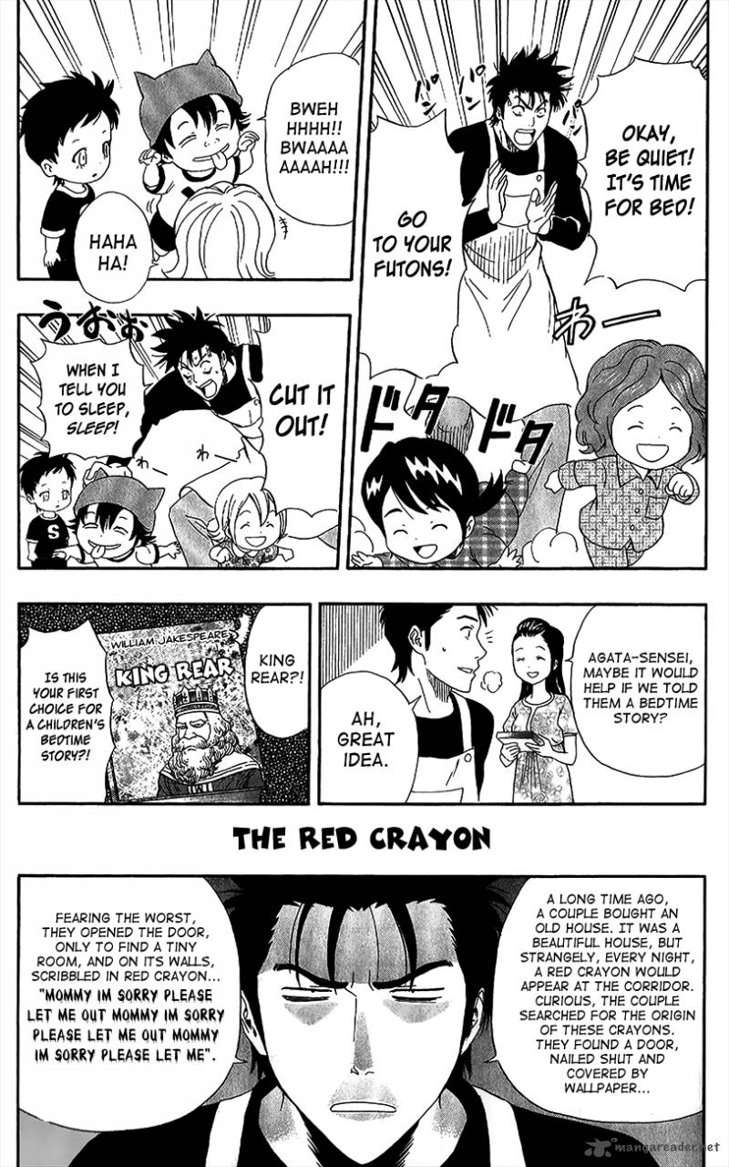 sket_dance_200_21
