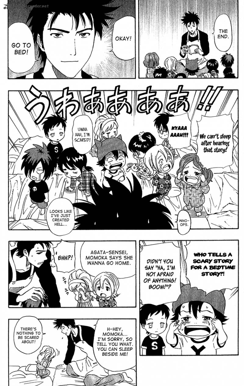 sket_dance_200_22