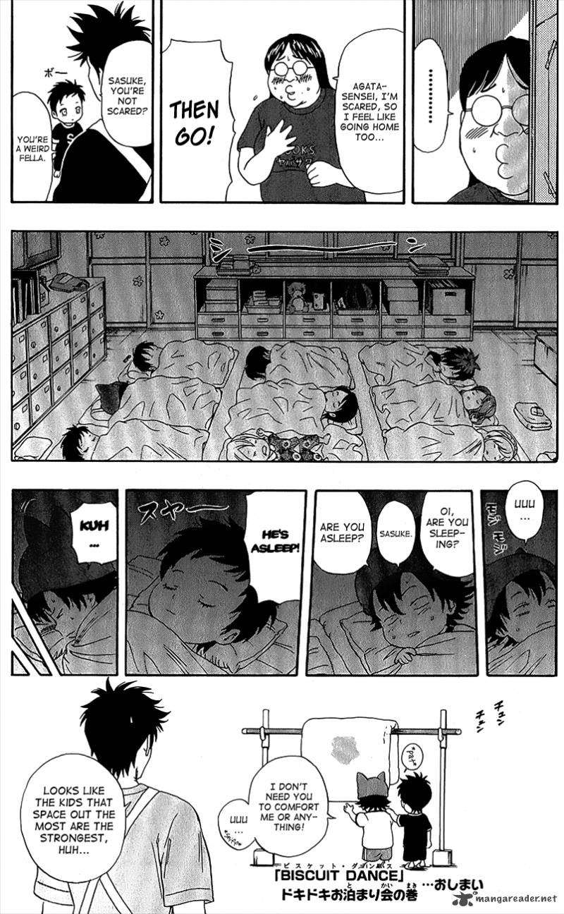 sket_dance_200_23