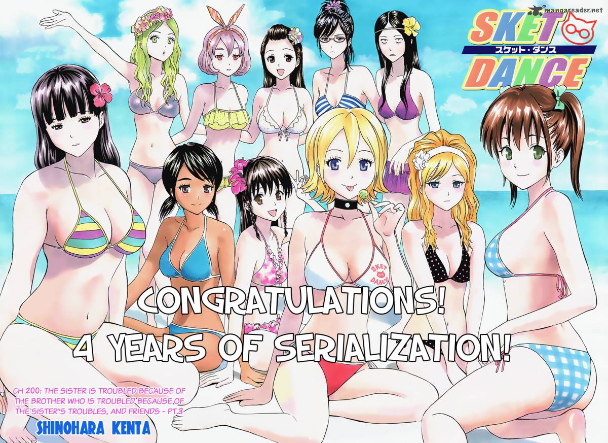 sket_dance_200_3