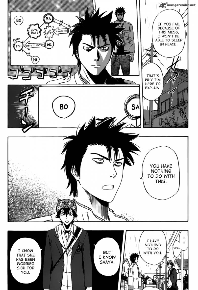 sket_dance_200_5