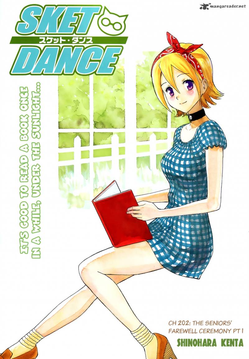 sket_dance_202_1