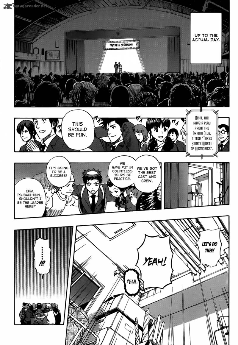 sket_dance_202_17