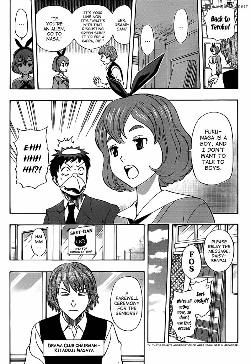 sket_dance_202_3