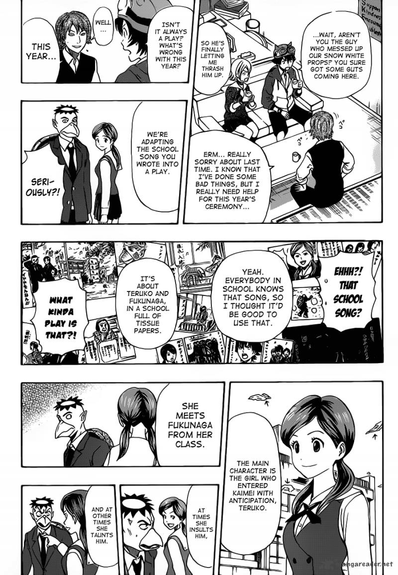 sket_dance_202_4
