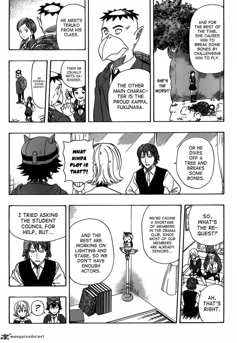 sket_dance_202_5