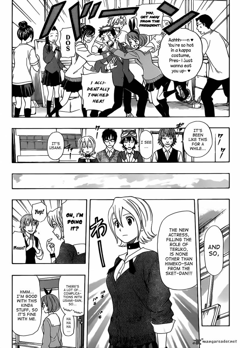 sket_dance_202_6
