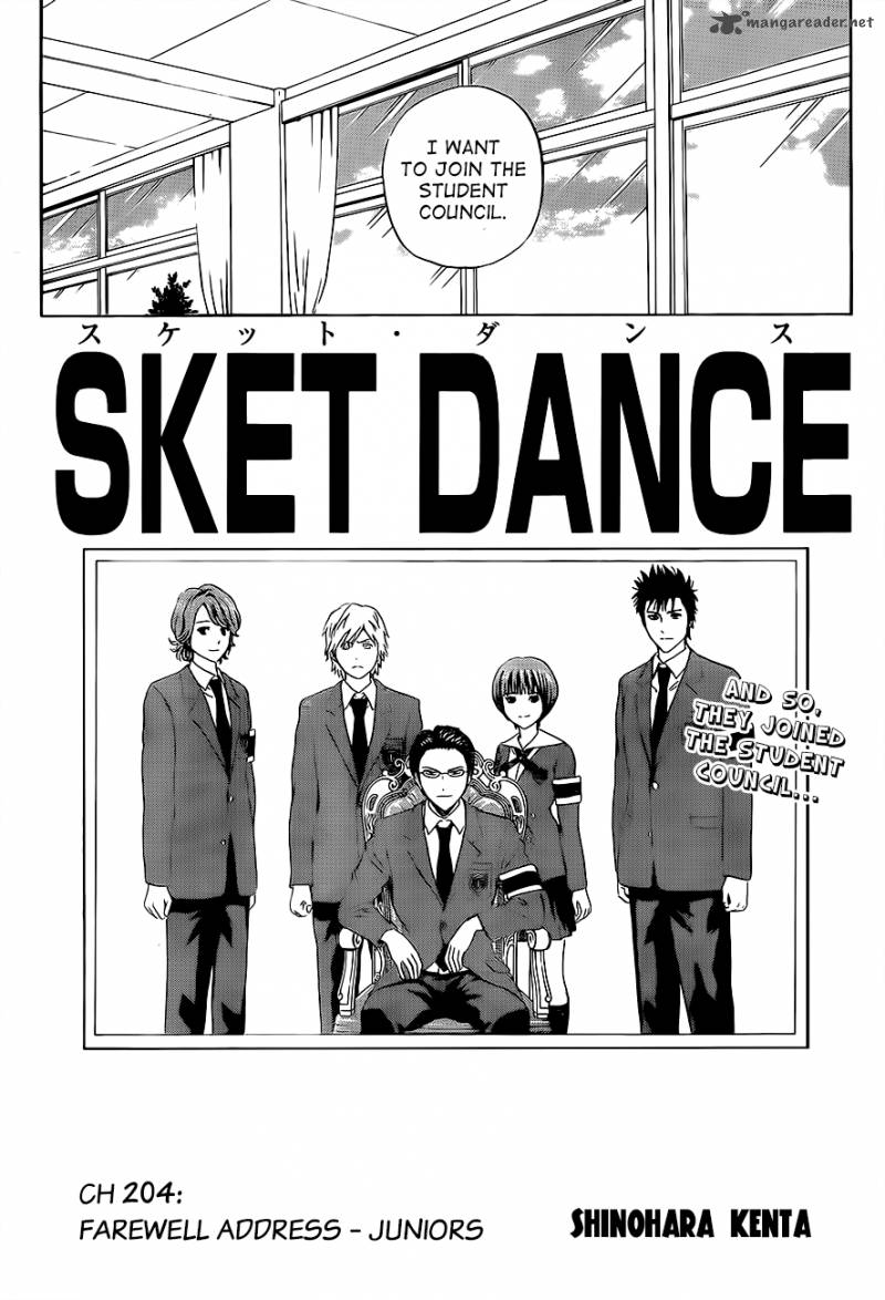 sket_dance_204_4