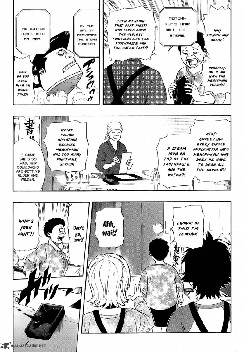sket_dance_207_11