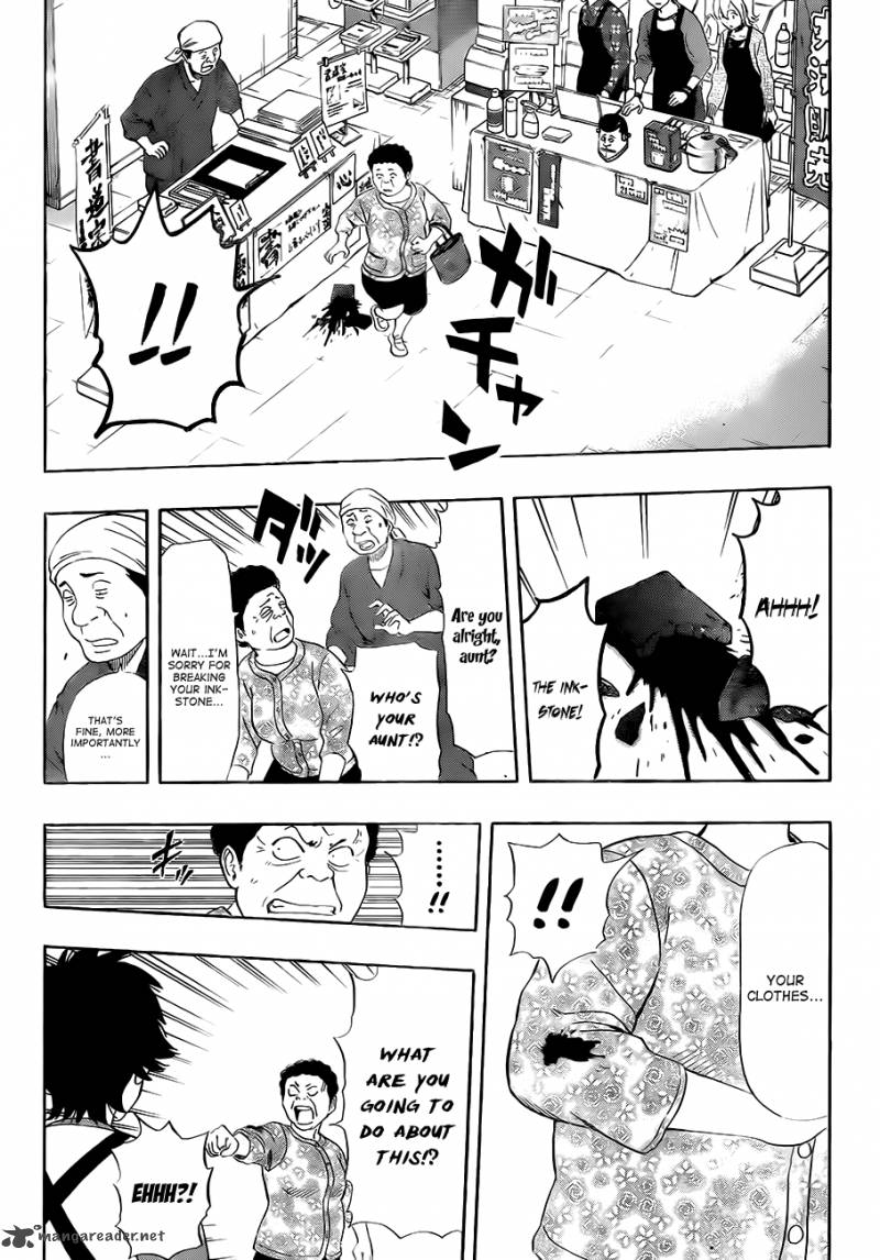 sket_dance_207_12