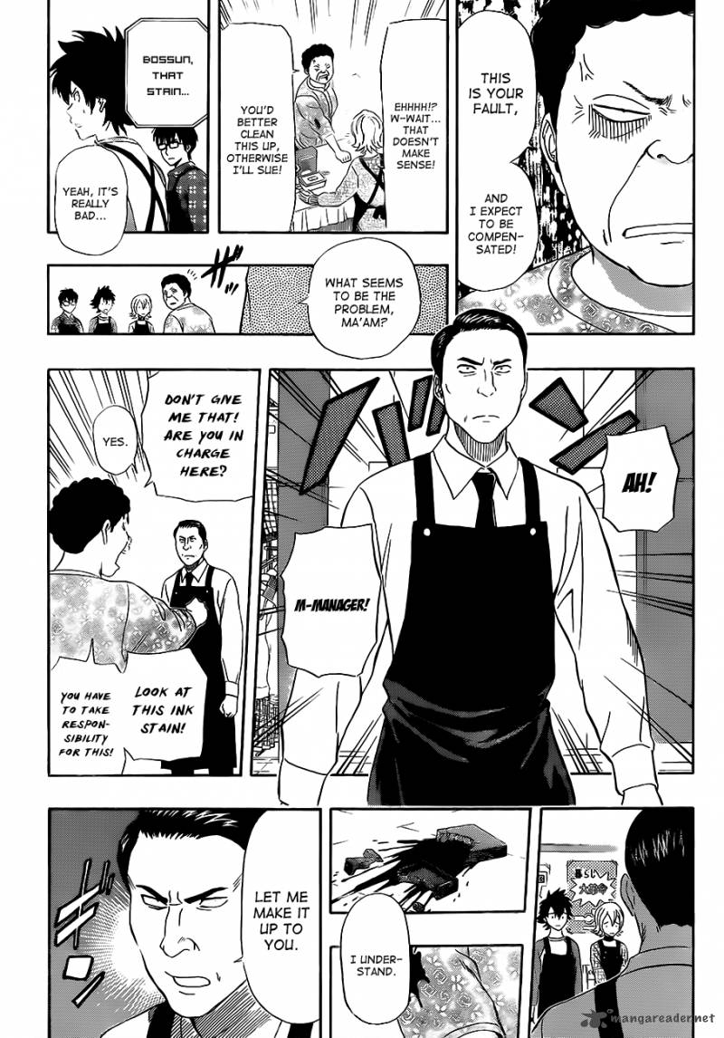 sket_dance_207_13