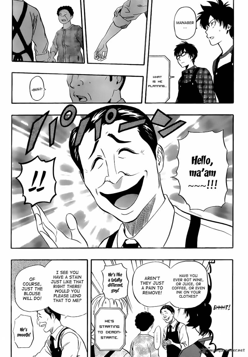 sket_dance_207_14