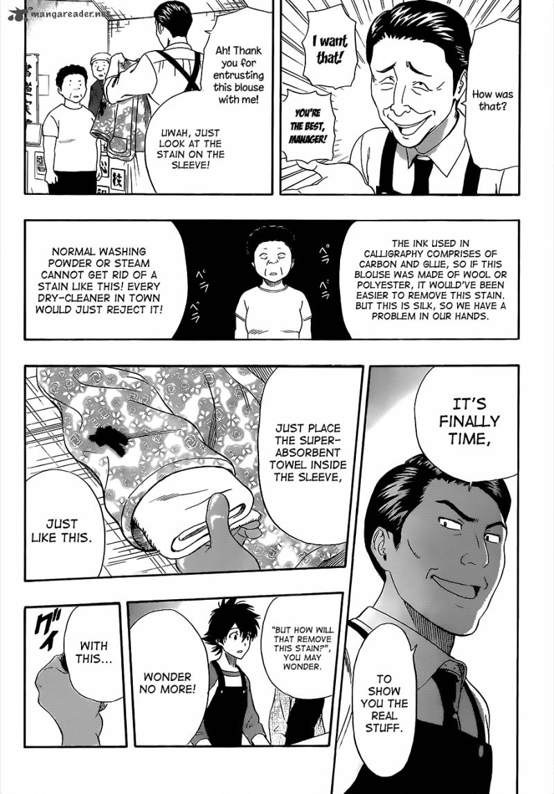 sket_dance_207_17