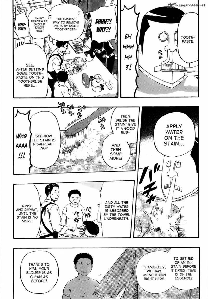 sket_dance_207_18