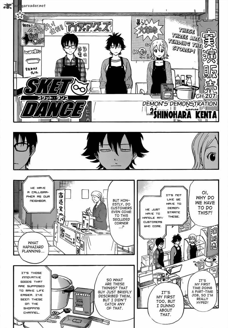 sket_dance_207_2