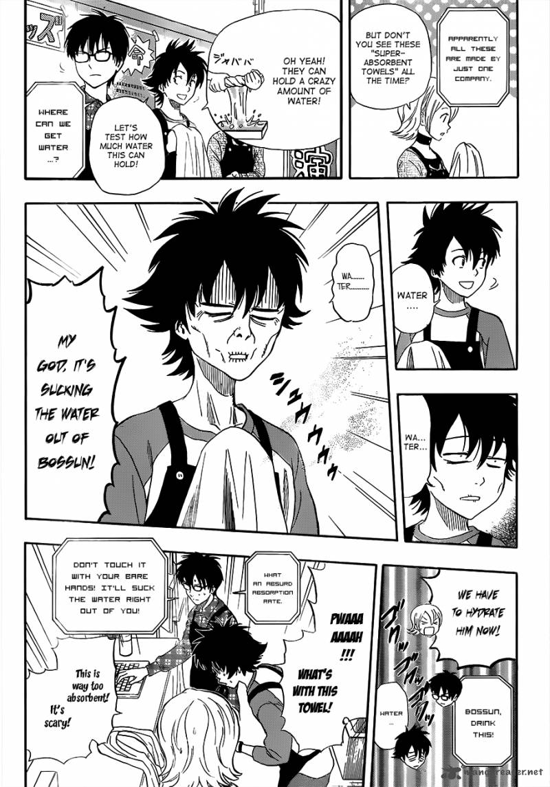 sket_dance_207_3