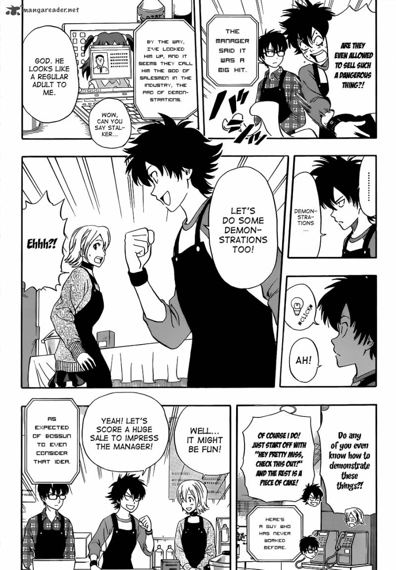 sket_dance_207_4