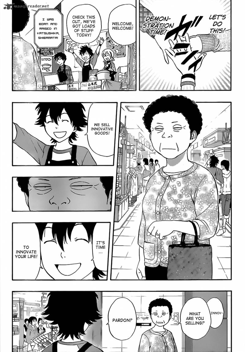sket_dance_207_5