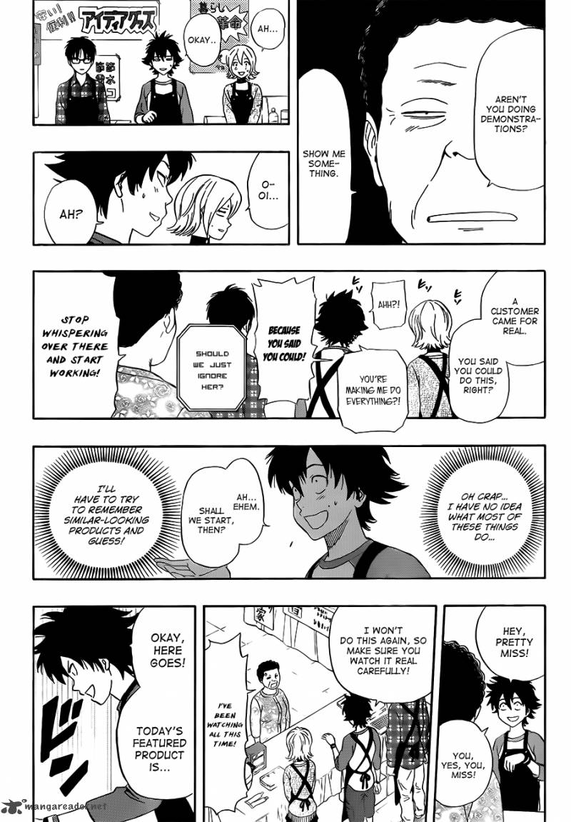 sket_dance_207_6