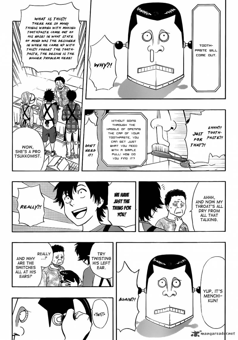 sket_dance_207_8