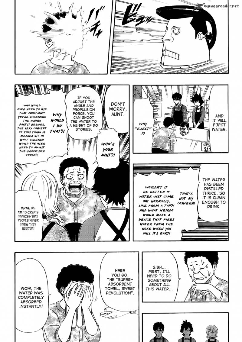 sket_dance_207_9