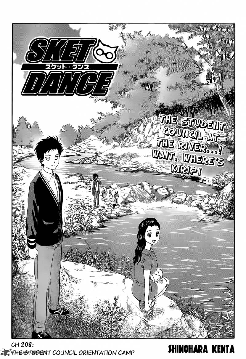 sket_dance_208_1